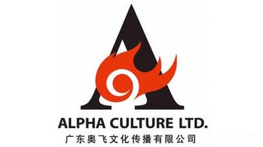 Guandong Alpha